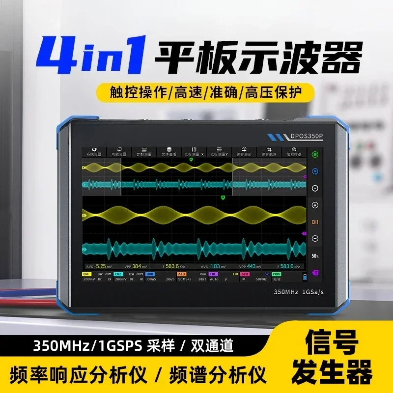 Oscilloscope à écran plat 4-en - Signal Generator Spectrum Analyzer avis et prix