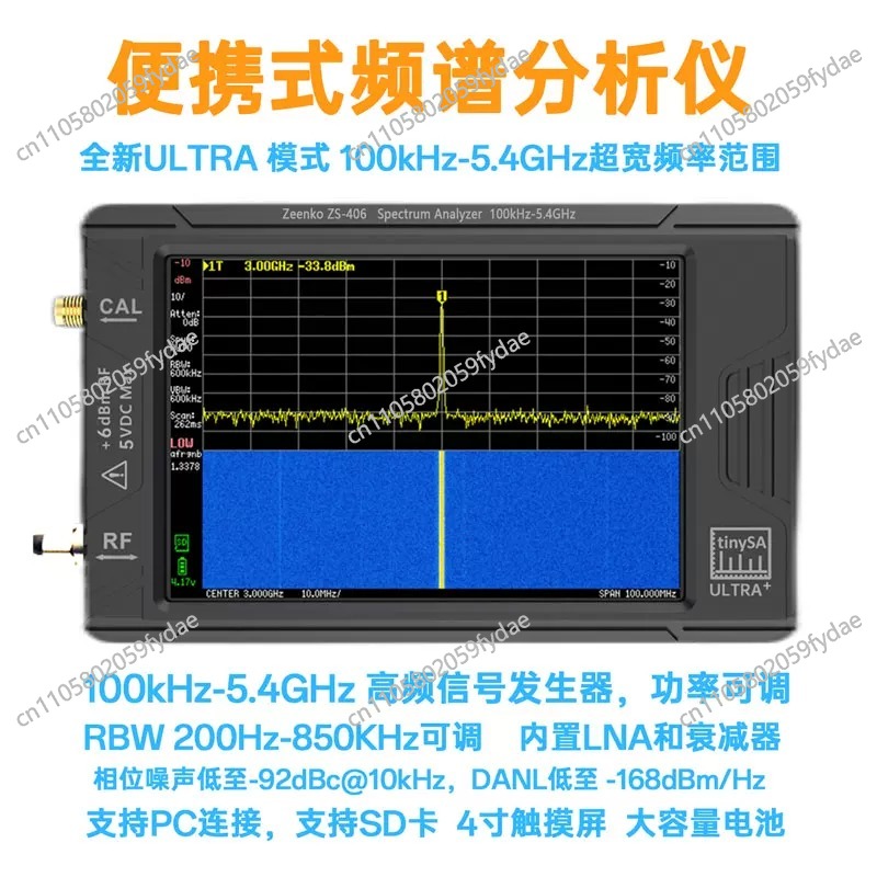 Nouveau générateur de signal R - Signal Generator Spectrum Analyzer avis et prix